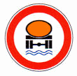 Zabrana prometa za cisterne