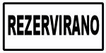 Rezervirano