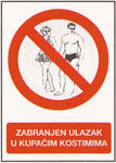 Zabranjen ulazak u kupaćim kostimima