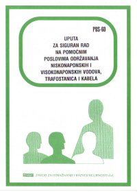 POS  60 - Uputa za siguran rad na pomoćnim poslovima održavanja niskonaponskih i visokonaponskih vodova, trafostanica i kabela