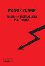 POGONSKI DNEVNIK ELEKTRIČNE INSTALACIJE ILI POSTROJENJA